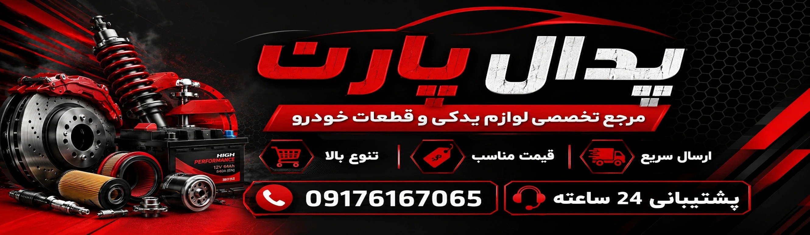 slider image
